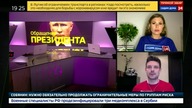 RSJ24 - 08-04-2020 - Identy, Komunikat, Autopromocja