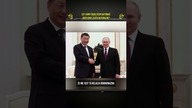 Chiny uzależniają od siebie Rosję #chiny #rosja #polityka