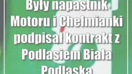 Były napastnik Motoru i Chełmianki podpisał kontrakt z Podlasiem Biała Podlaska