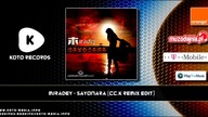 Miradey - Sayonara (Cc.K Remix Edit)