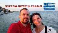 Wakacje w PARALII KATERINIS powoli się kończąPrzedstawiamy Wam KOSZTY tegorocznych WAKACJI