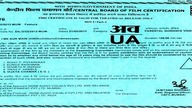 I Me Aur Main