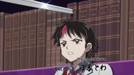 Hanyou no Yashahime 2 - 23 PL FrixySubs [poprawione]