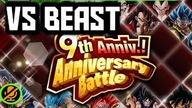 9th ANNIVERSARY BATTLE LEFT PATH GOHAN BEAST DBZ DOKKAN BATTLE