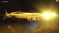 Tian Huang Zhen Shen - odcinek 70