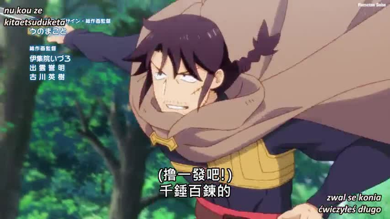 Ishuzoku Reviewers 18 01 Cda