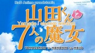 Yamada-kun to 7-nin no Majo OVA 01