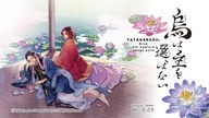 YATAGARASU S01E19 PL napisy [TRUFLA]