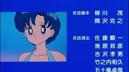 Dziesiąta kompilacja czoł&oacute;wek, napis&oacute;w końcowych i przerywnik&oacute;w reklamowych. Pochodzi ona z dodatku Make Up! Sailor Soldiers.

Zawartość:
1. Sailor Moon R Special: Make Up! Sailor Soldiers - opening (0:00 - 0:17)
2. Sailor Moon R Special: Make Up! Sailor Soldiers - ending (0:17 - 1:55)