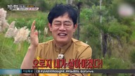 Koreański biwak