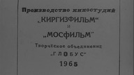 1966 Pervyy uchitel - Pierwszy nauczyciel DVDRip NPL