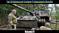 Top 10 Najlepszych Czołgów Przekazanych Ukrainie