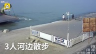 Chiny: Jak NIE spacerować z rodziną
