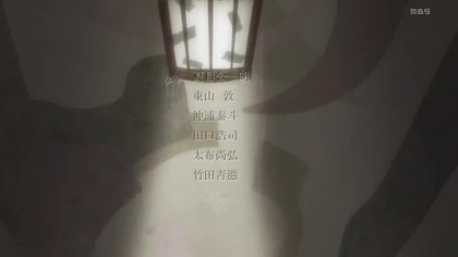 Inu x Boku SS ep3 [PL]