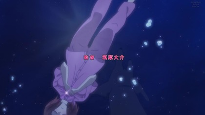 hataraku maou S02 E01