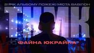  -   [Official Live Video]