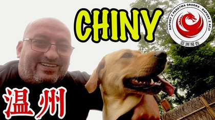 Stare miasto i hotel na wsi w Chinach