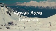 ROSSIYA24 - 14-08-2020 - Autopromocja, Ident