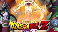 Dragon Ball Z: Resurrection of F - opinia