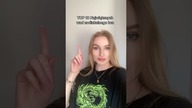 Top 10 największych wad zodiakalnego lwa