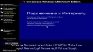 Corrupting Windows installation