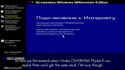 Corrupting Windows installation