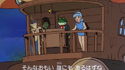 Przygody Bosco 01 HD LektorPL