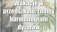 Wakacje w przedszkolu.  Znamy harmonogram dyżurów.  Wkrótce zapisy
