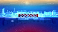 TVP 1- Pogoda (06. 08. 2024)