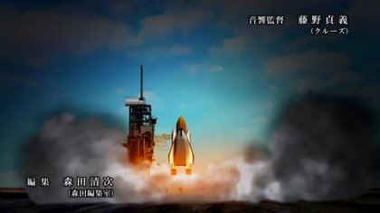 Moonlight Mile E25 PL