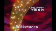 12.  Sailor Moon S (odcinki 92-109)