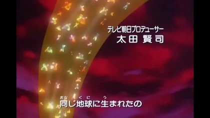 Dwunasta kompilacja czoł&oacute;wek, napis&oacute;w końcowych i przerywnik&oacute;w reklamowych. Pochodzi ona z odcink&oacute;w 3-20 trzeciego sezonu anime Sailor Moon.

Zawartość:
1. Sailor Moon S - opening 2 (0:00 - 1:31)
2. Sailor Moon S - eyecatch (1:31 - 1:50)
3. Sailor Moon S - ending 2 (1:50 - 3:20)