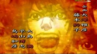 Death Note 26