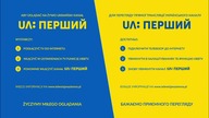 UAPERSZYJ - 11-03-2022 - Plansza w MUX8