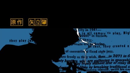 Cowboy Bebop Episode 6 - English Dub