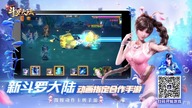 Douluo Dalu 2nd Season - Episode 51 [77] EnglishSubs