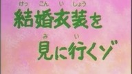 Crayon Shin~chan episode 55c english subs/angielskie napisy