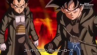 Super Dragon Ball Heroes Odcinek 23 Lektor PL