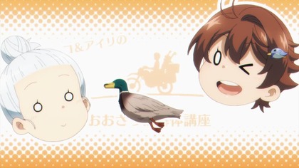 Shuumatsu Touring - 08 PL