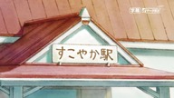 Healin Good Precure 10