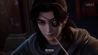 Huo Feng Liao Yuan Odc 7