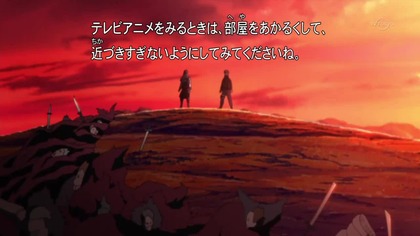 NarutoSP filler 450: Rywal