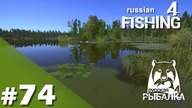 Russian Fishing 4 PL - #74 -  Powrót na dawne miejscówki - na linki na Old Burg