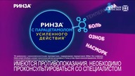 MUSICBOX RU - 28-02-2022 - 