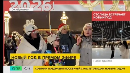 Moscow 24 - The New Year address of Russian President Vladimir Putin (31. 12. 2025/01. 01. 2026)