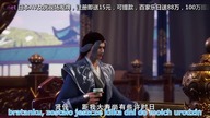 Ling Jian Zun | Spirit Sword Sovereign Odcinek 1