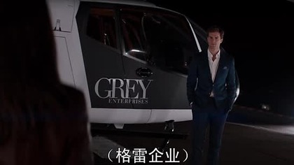 Pięćdziesiąt Twarzy Greya  Scena z helikopterem