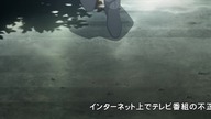 Uragiri wa Boku no Namae o Shitteiru - 03