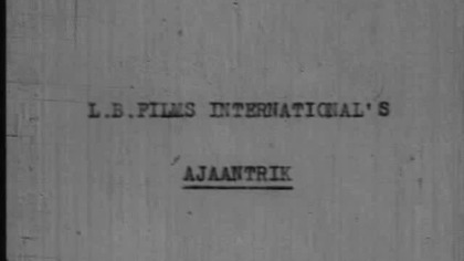 Ajantrik (1958)