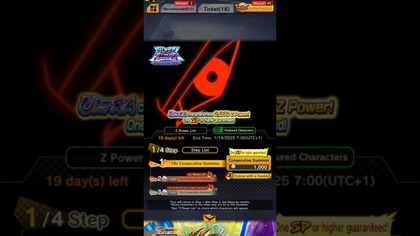 ULTRA GOHAN BEAST SUMMON DB LEGENDS
